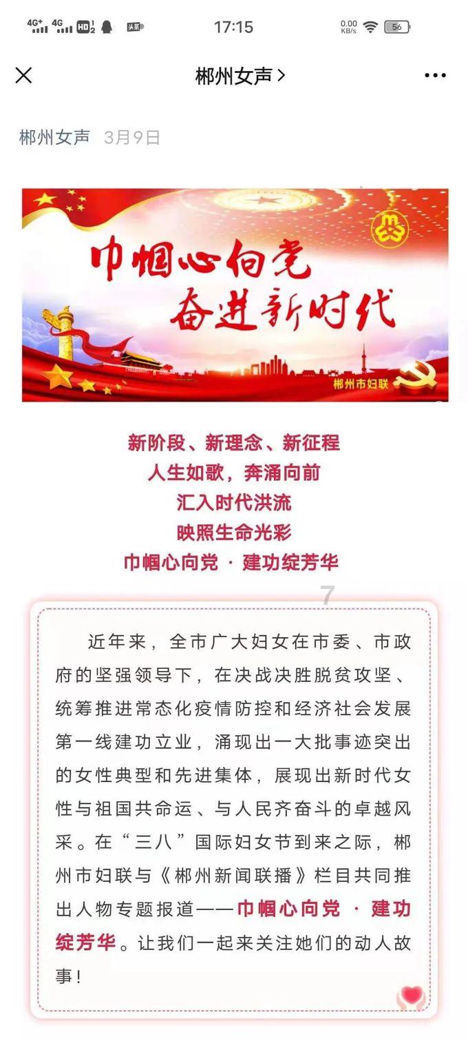 地狱潜者